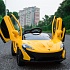 Электромобиль McLaren желтого цвета  - миниатюра №2